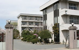 東松山市立松山中学校