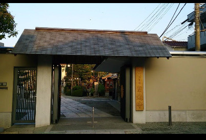 円通寺の画像1