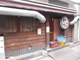 ホルモン屋　だんの画像