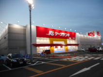 ケーズデンキ太田店