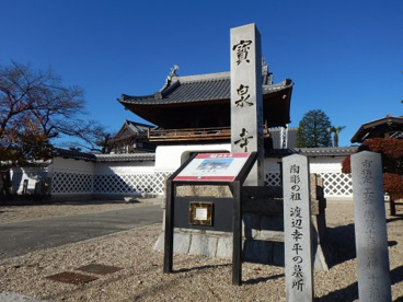 宝泉寺の画像2