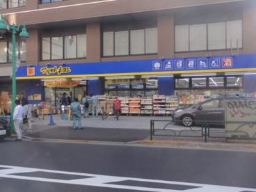 マツモトキヨシ 大久保一丁目店の画像1
