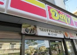 デイリーヤマザキ・足立江北3丁目店
株式会社メイワ・エステート
東京都台東区東上野5-5-9
03-5830-3434 デイリーヤマザキ・足立江北3丁目店の画像3