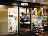 ドトールコーヒーショップ 東高円寺店