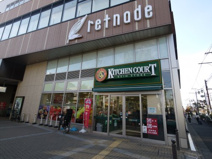 キッチンコート永福町店