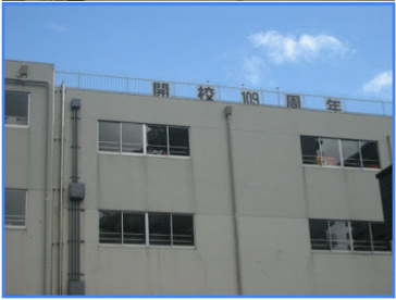 元加賀小学校の画像1