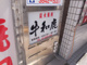牛和鹿の画像