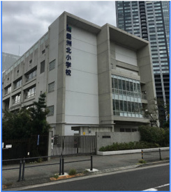 豊洲北小学校の画像1
