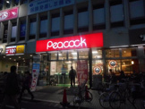 ピーコック 経堂店
