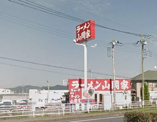 ラーメン山岡家 足利店
