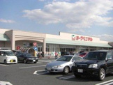 ヨークベニマル 筑西横島店