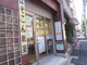 パソコン市民ＩＴ講座 深川教室の画像