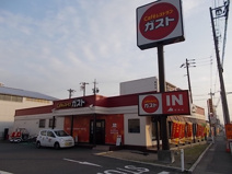 ガスト 本陣通店