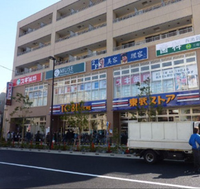 東武ストア 西池袋店の画像1