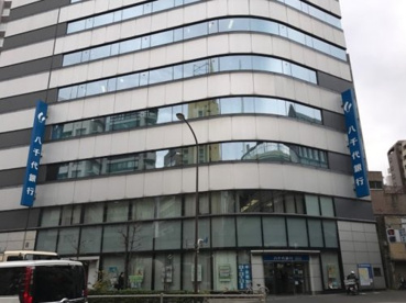 八千代銀行 西池袋支店の画像1