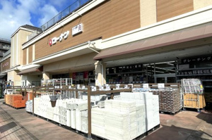 コーナン西野山店情報ページ 株式会社ゆいホーム 京都市 宇治市 伏見区の売買物件 一戸建て マンション 土地 コーナン西野山店情報ページ 株式会社ゆいホーム 京都市 宇治市 伏見区の売買物件 一戸建て マンション 土地