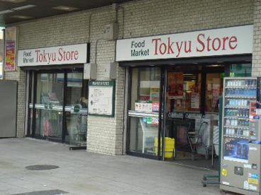 （株）東急ストア 洋光台店の画像1