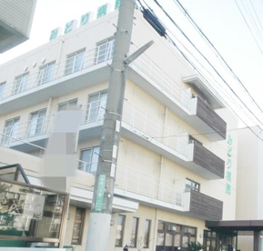みどり病院の画像1