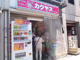 なんでも酒やカクヤス 門前仲町店の画像