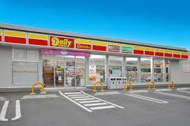 デイリーヤマザキ足立江北1丁目店
会社メイワ・エステート
東京都台東区東上野5-5-9
03-5830-3434 デイリーヤマザキ足立江北1丁目店の画像2