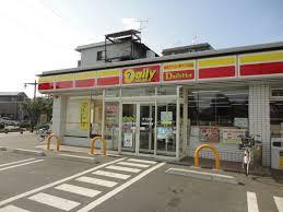 デイリーヤマザキ足立江北1丁目店
会社メイワ・エステート
東京都台東区東上野5-5-9
03-5830-3434 デイリーヤマザキ足立江北1丁目店の画像3
