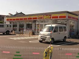 デイリーヤマザキ足立江北1丁目店
会社メイワ・エステート
東京都台東区東上野5-5-9
03-5830-3434 デイリーヤマザキ足立江北1丁目店の画像4