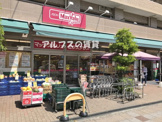 マックスバリュエクスプレス横浜吉野町店