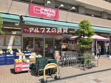マックスバリュエクスプレス横浜吉野町店の画像1