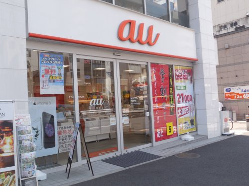 ａｕショップ 門前仲町情報ページ 江東区 墨田区エリアの賃貸マンションならroots ルーツ へおまかせ