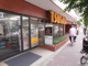 TSUTAYA 門前仲町店の画像
