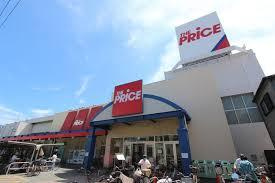 イトーヨーカドー ザ プライス西新井店情報ページ 上野 浅草の賃貸 売買 不動産情報はメイワ エステート イトーヨーカドー ザ プライス西新井店情報ページ 上野 浅草の賃貸 売買 不動産情報はメイワ エステート