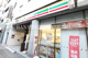 セブン-イレブン台東北上野１丁目店の画像