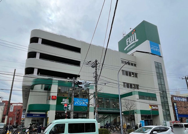 ＦＵＪＩ横浜南店の画像1