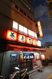 養老乃瀧 上野店の画像1