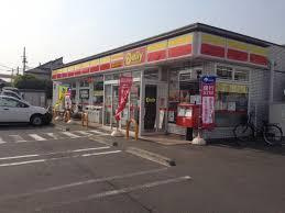 デイリーヤマザキ足立西伊興2丁目店情報ページ 上野 浅草の賃貸 売買 不動産情報はメイワ エステート デイリーヤマザキ足立西伊興2丁目店情報ページ 上野 浅草の賃貸 売買 不動産情報はメイワ エステート