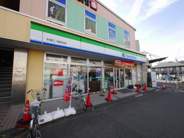 ファミリーマート片瀬江ノ島駅前店の画像1