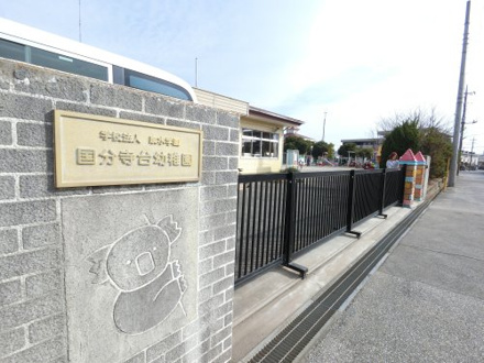 国分寺台幼稚園