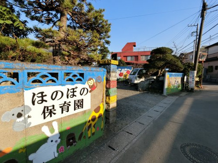 ほのぼの保育園