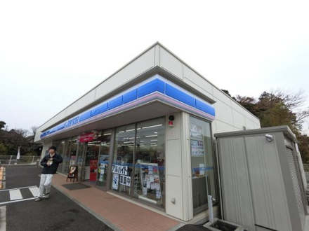 ローソン 市原藤井三丁目店