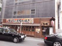 玉金　錦糸町2号店