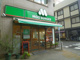 モスバーガー森下店の画像