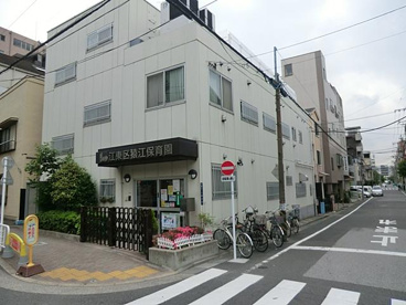 猿江保育園の画像1