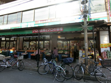 業務スーパー 石島店の画像1