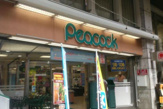 ピーコック 阿佐谷店