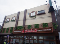 文化堂 阿佐ケ谷店