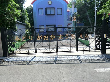 緑ヶ丘幼稚園の画像2