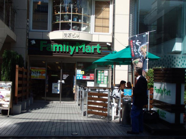 ファミリーマート表参道北店の画像1