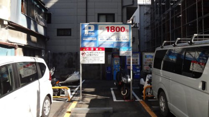 ユニパーク錦糸町第１の画像1