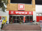 マツゲン大野台店