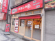  海鮮三崎港錦糸町店の画像